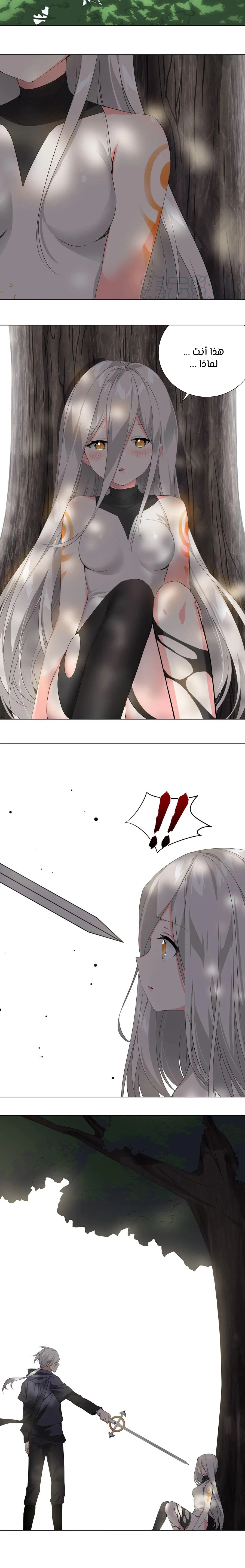 Chapter Image 14