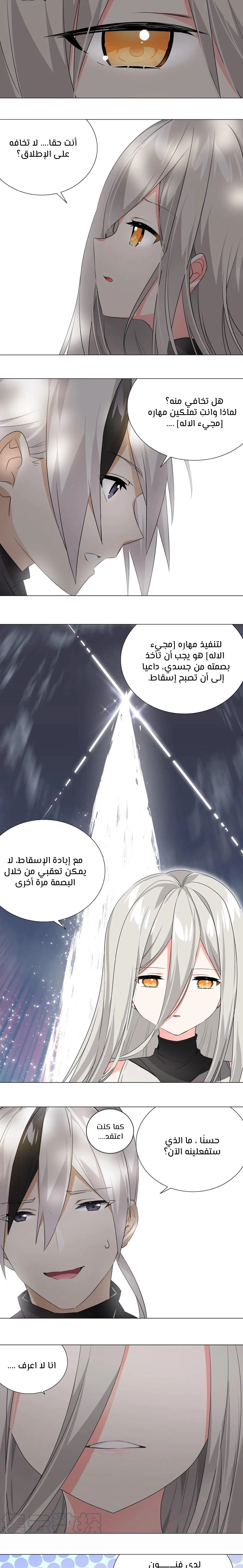 Chapter Image 15