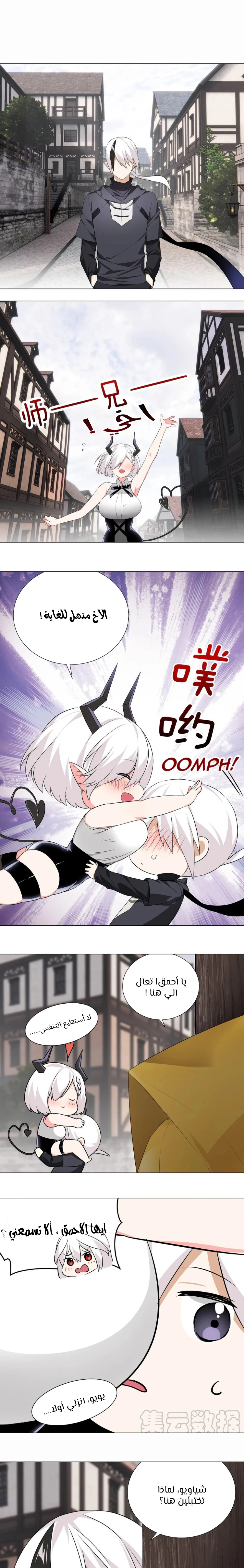 Chapter Image 18