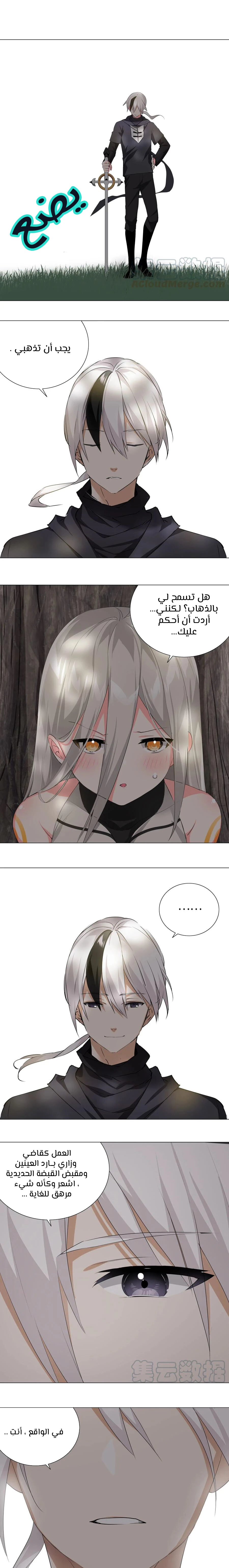 Chapter Image 1