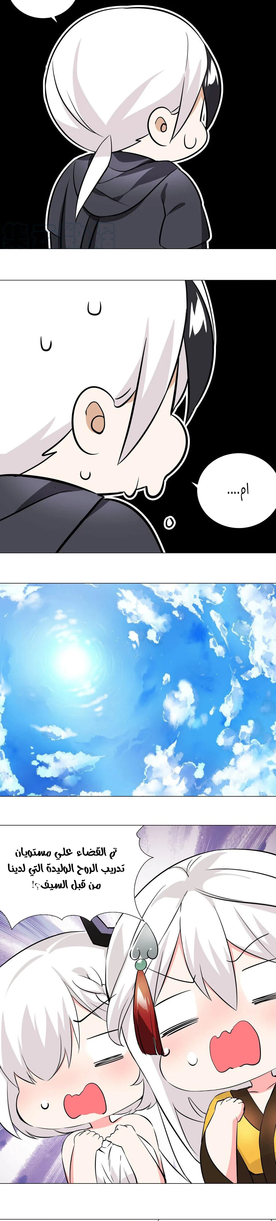 Chapter Image 27