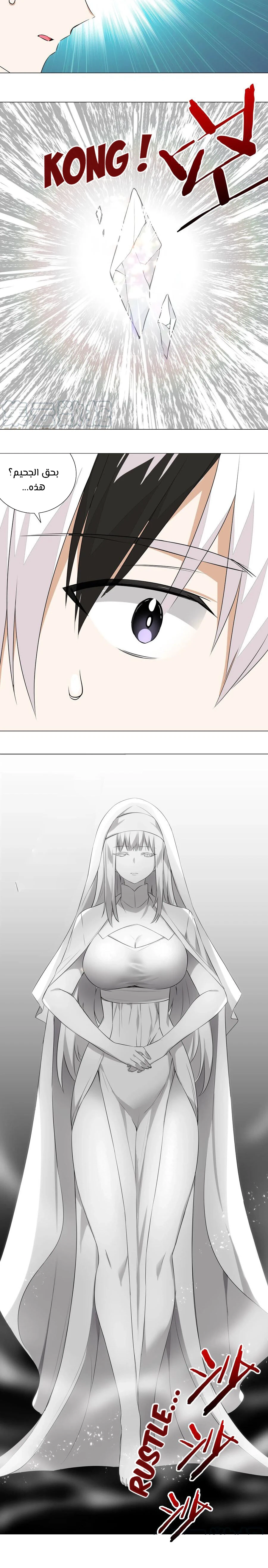 Chapter Image 11