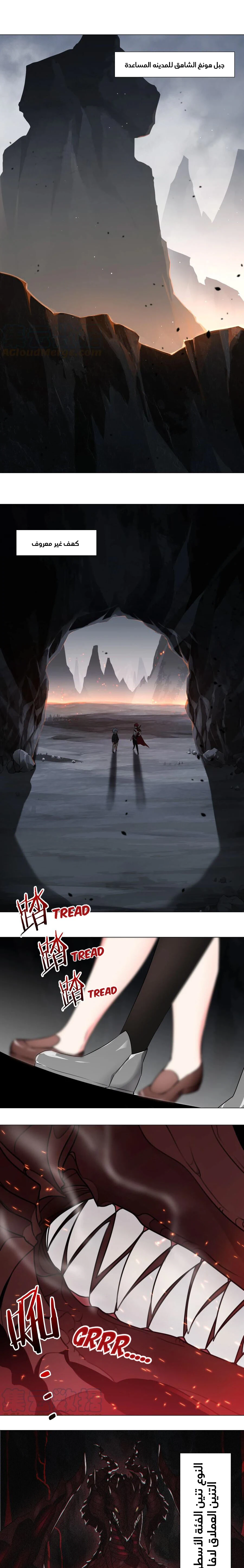 Chapter Image 1