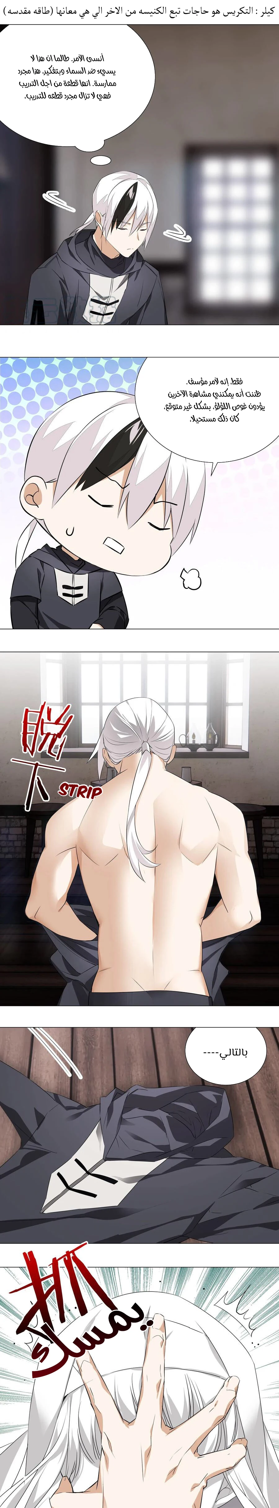 Chapter Image 11
