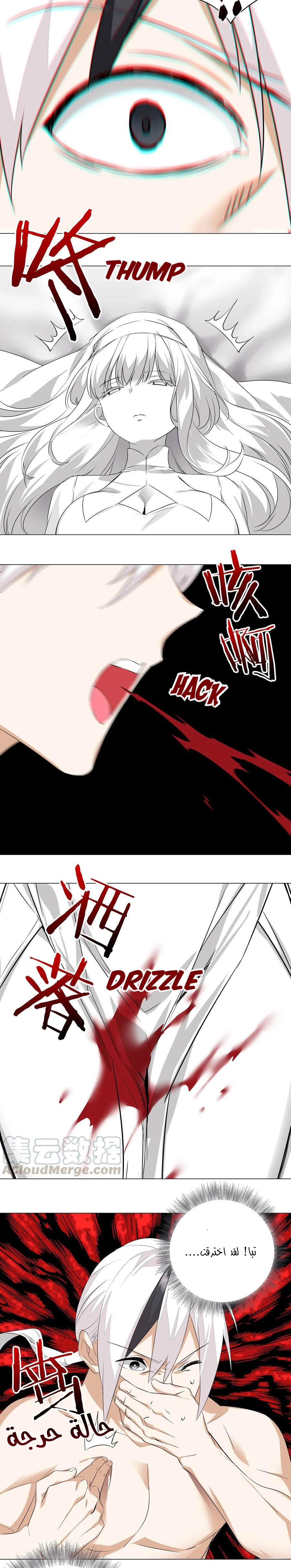 Chapter Image 13