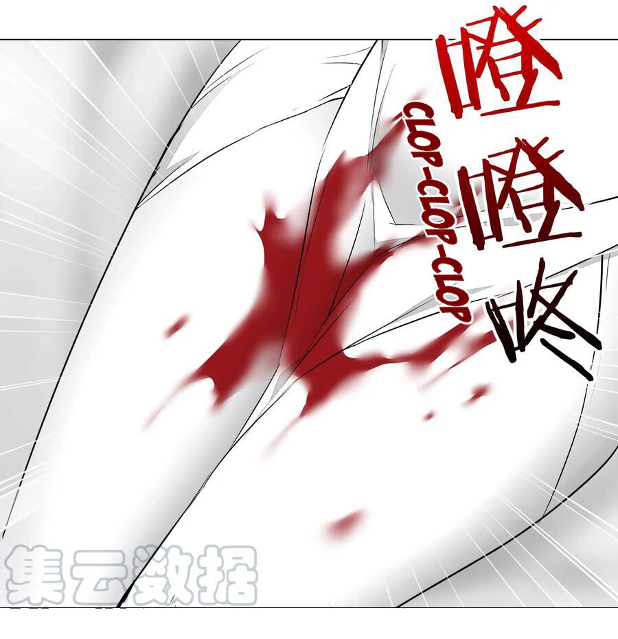 Chapter Image 17