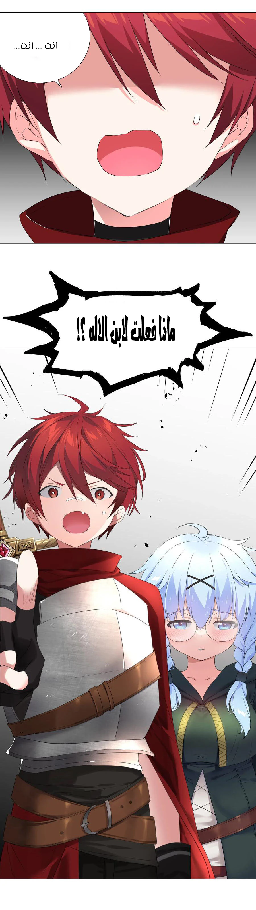 Chapter Image 18
