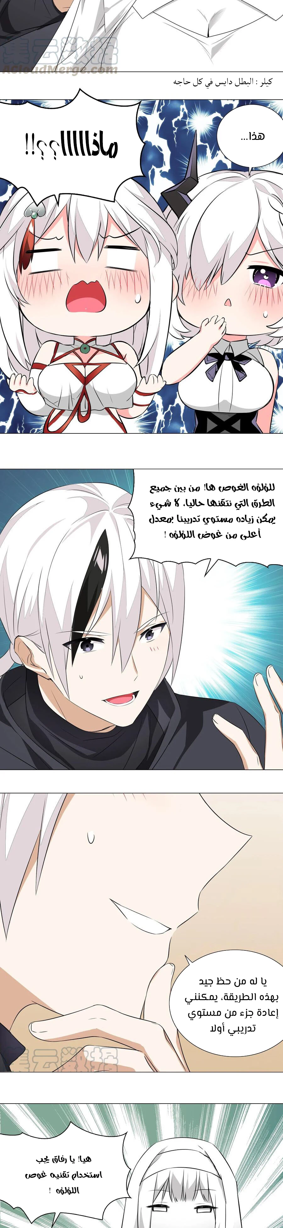 Chapter Image 4