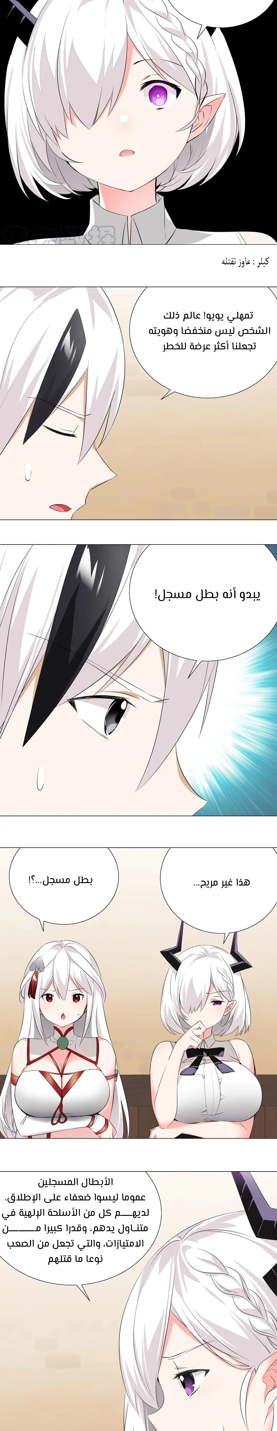 Chapter Image 12