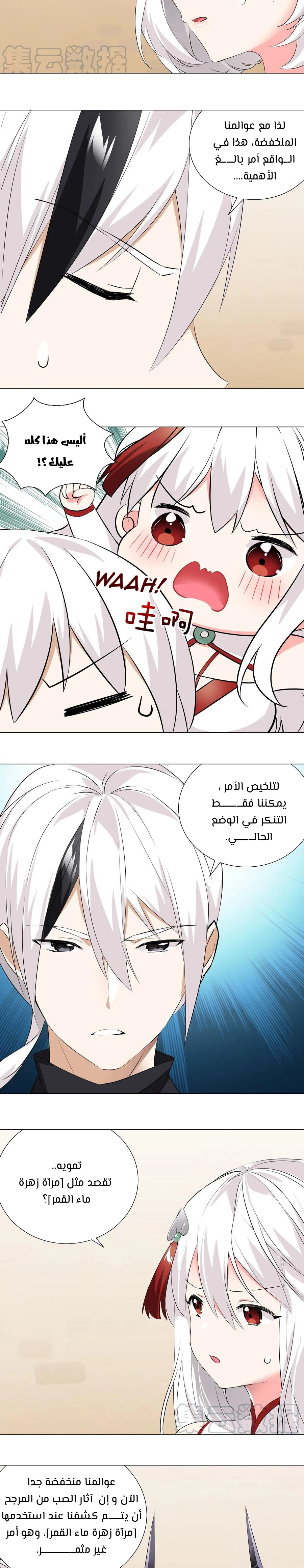 Chapter Image 13