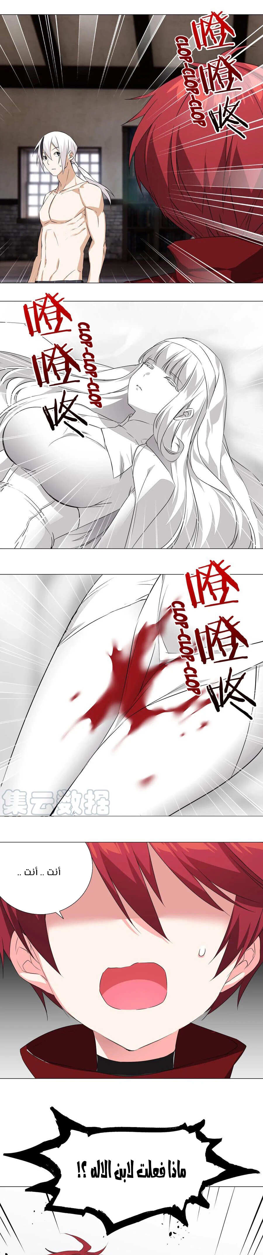 Chapter Image 1
