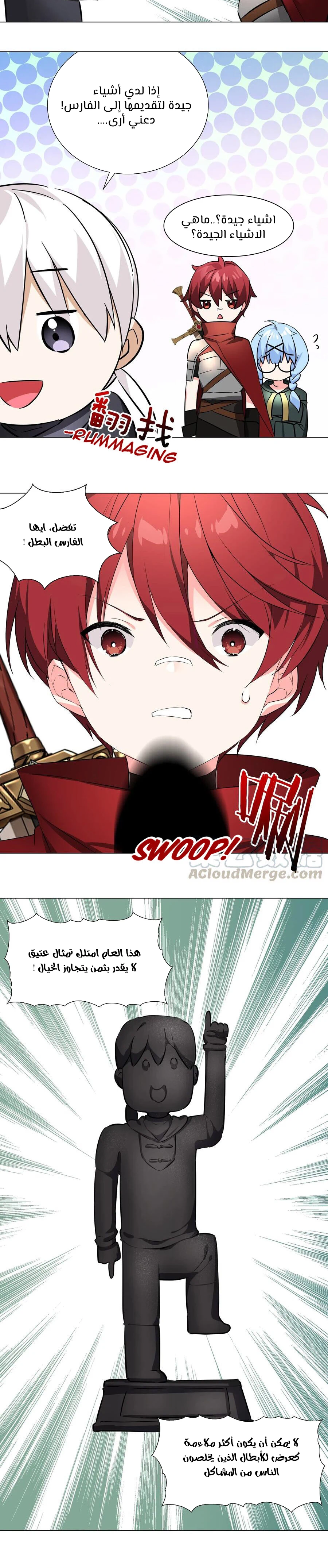 Chapter Image 4