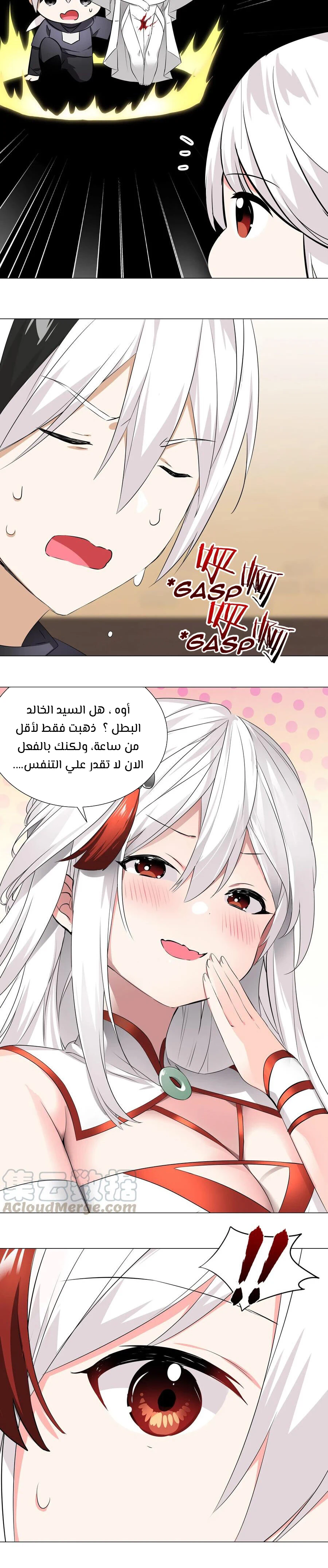 Chapter Image 8