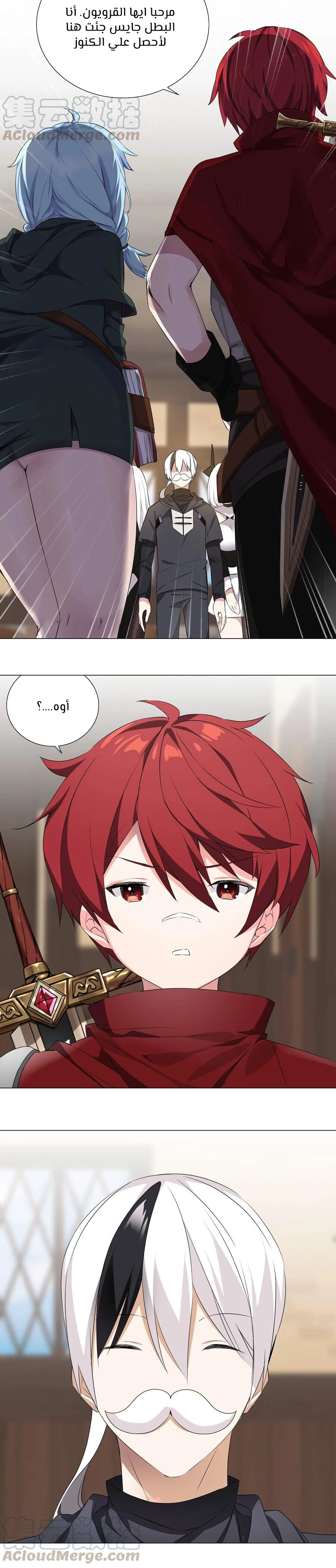 Chapter Image 10