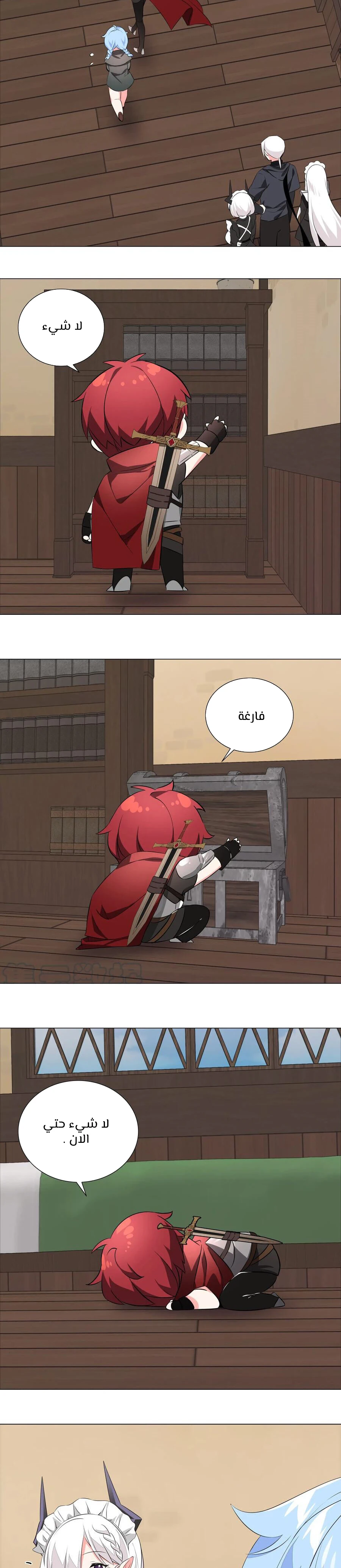 Chapter Image 12