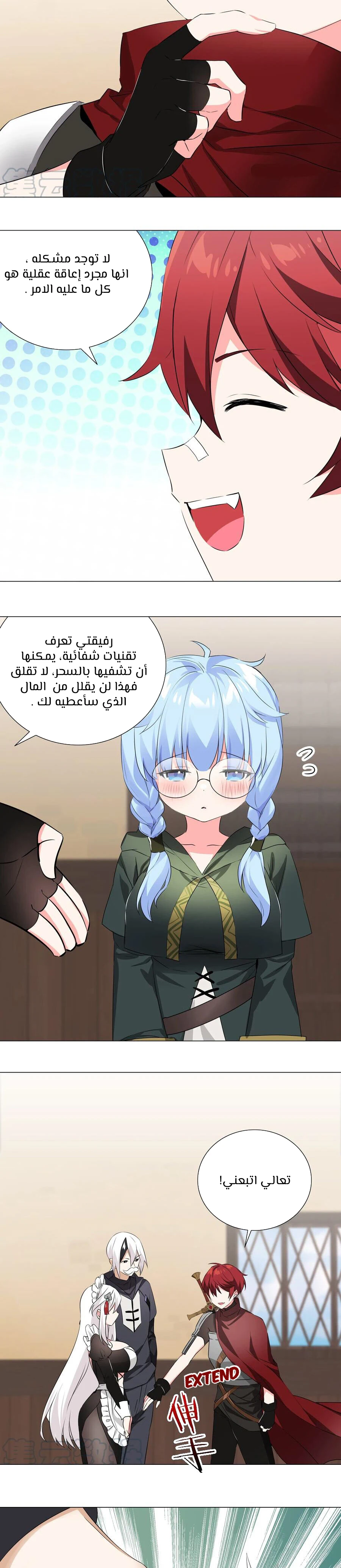 Chapter Image 19