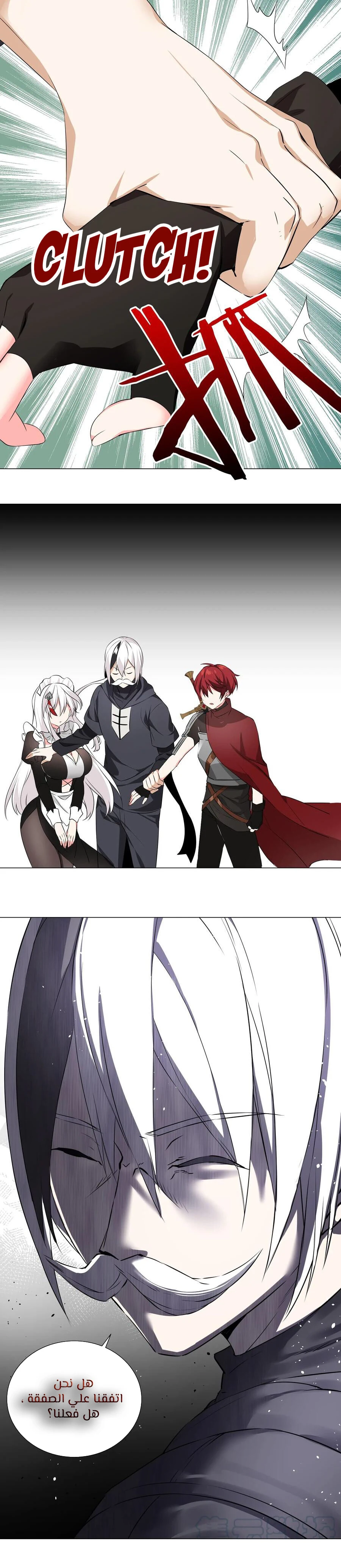 Chapter Image 20