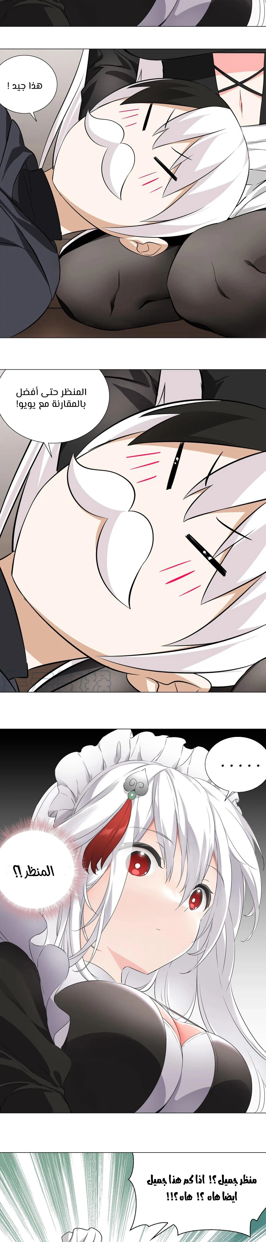 Chapter Image 7