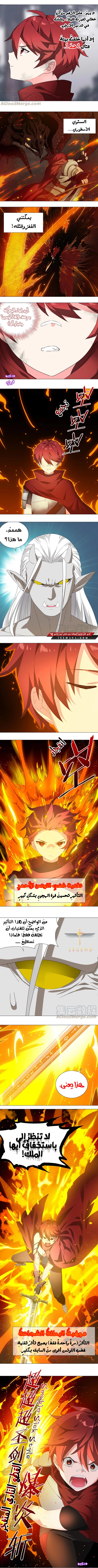 Chapter Image 7
