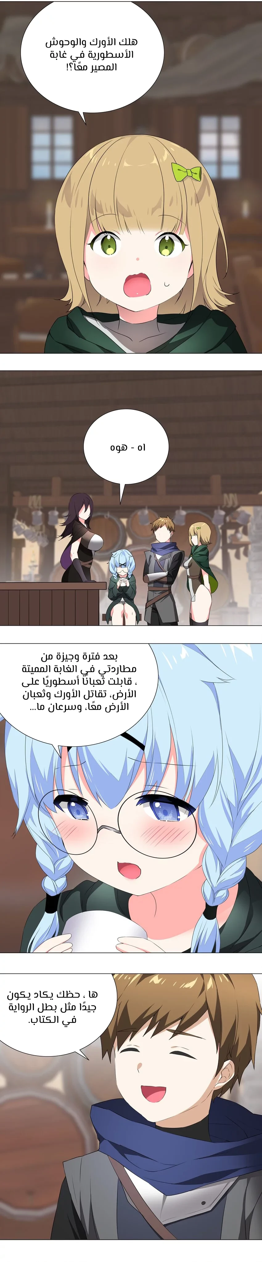 Chapter Image 15