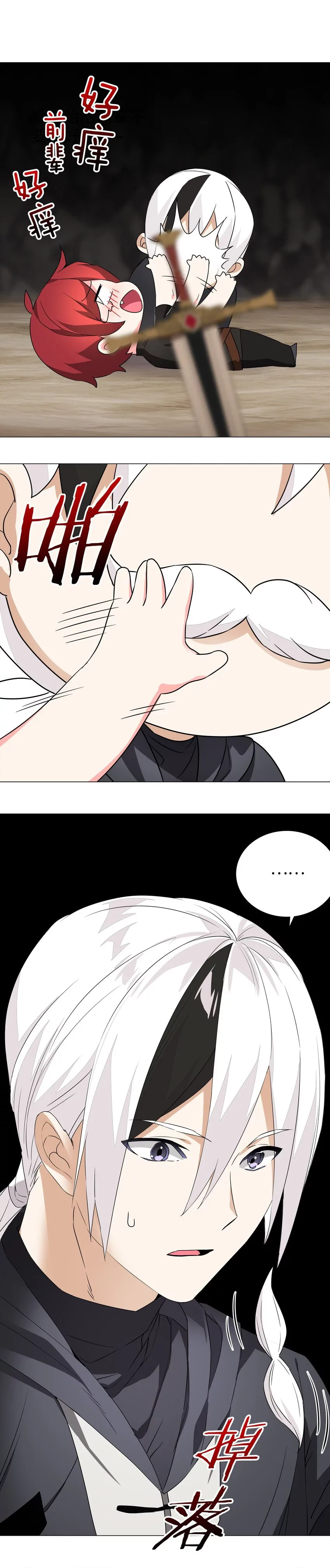 Chapter Image 1