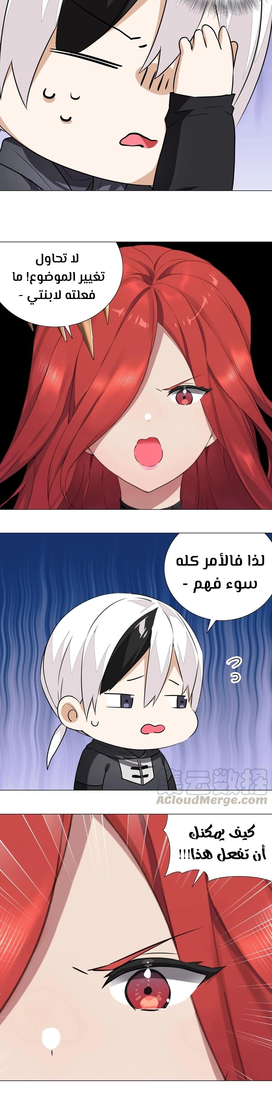 Chapter Image 4