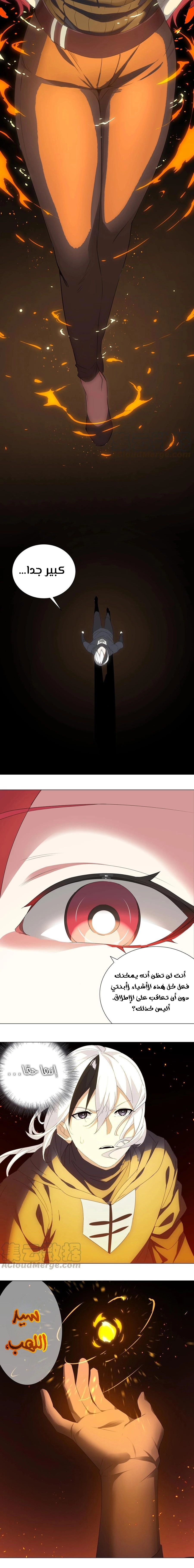 Chapter Image 10