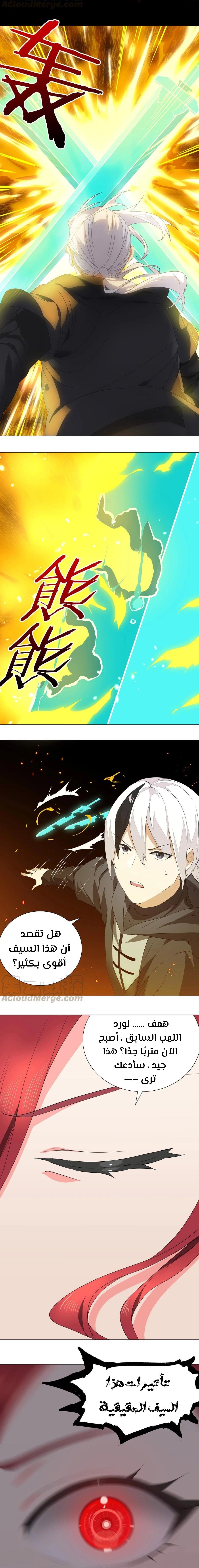 Chapter Image 12