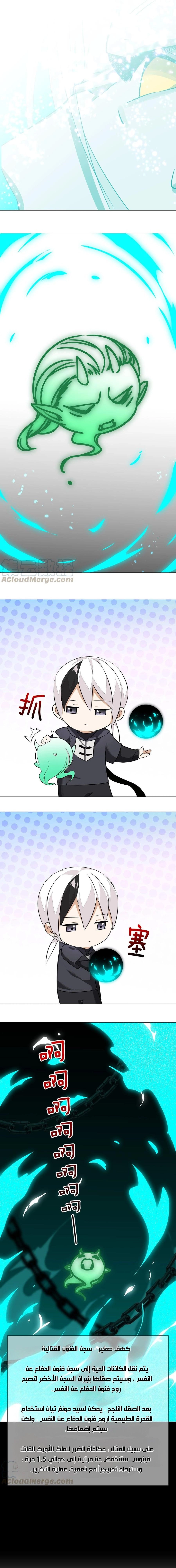 Chapter Image 22