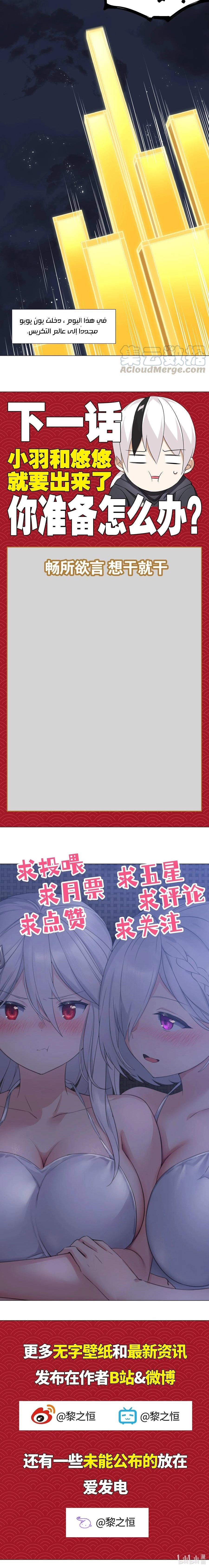 Chapter Image 25