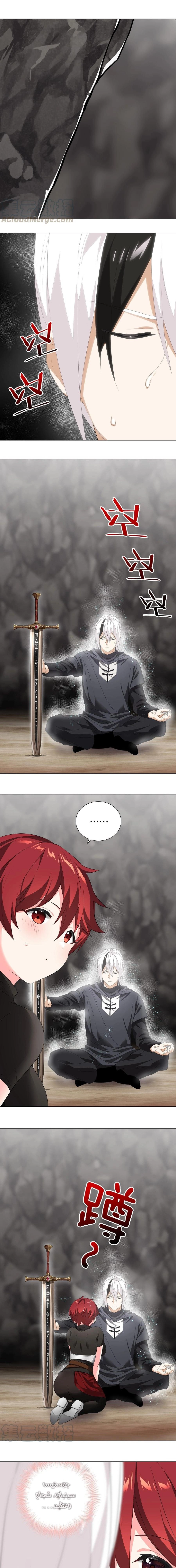 Chapter Image 1