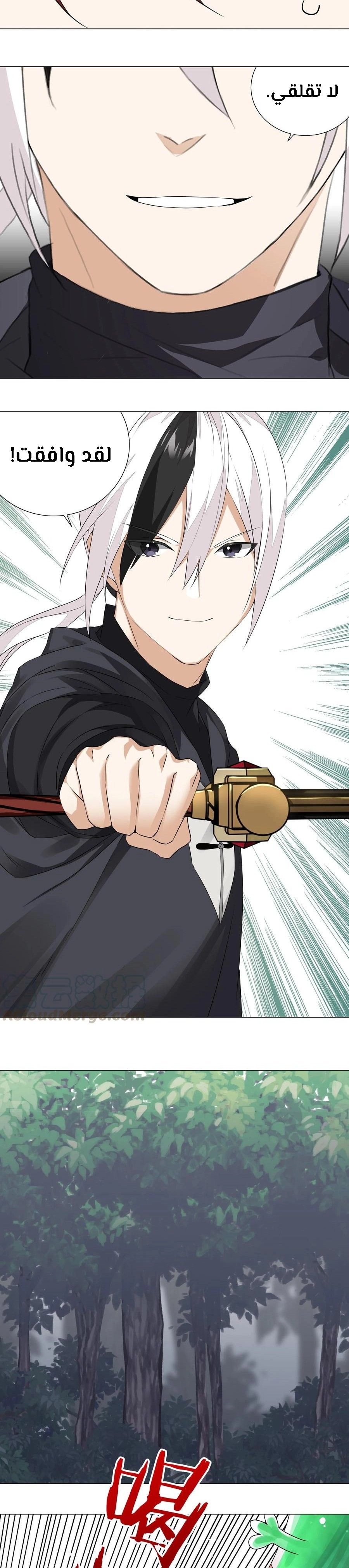Chapter Image 10