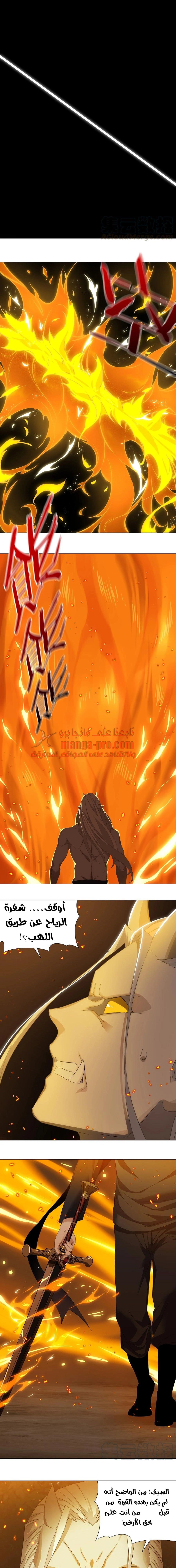 Chapter Image 13