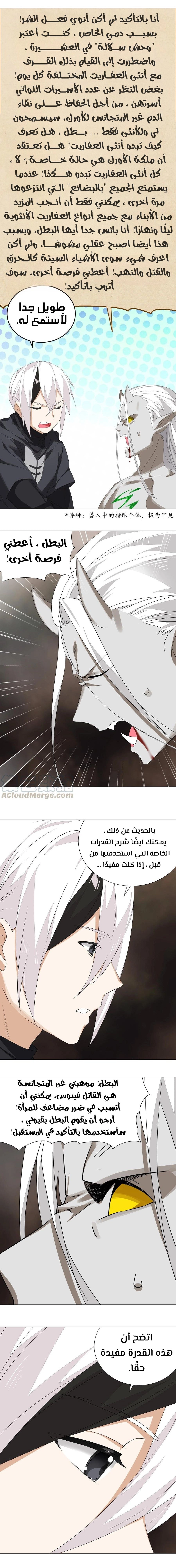 Chapter Image 19