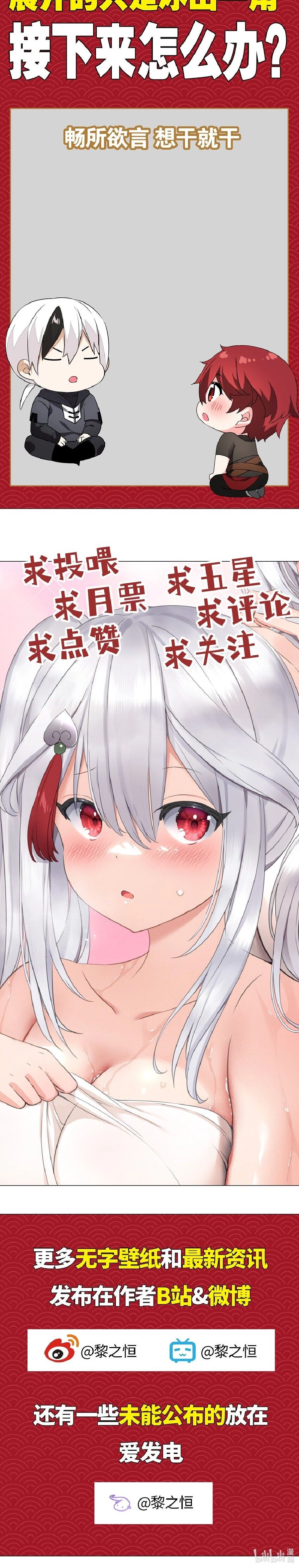 Chapter Image 23