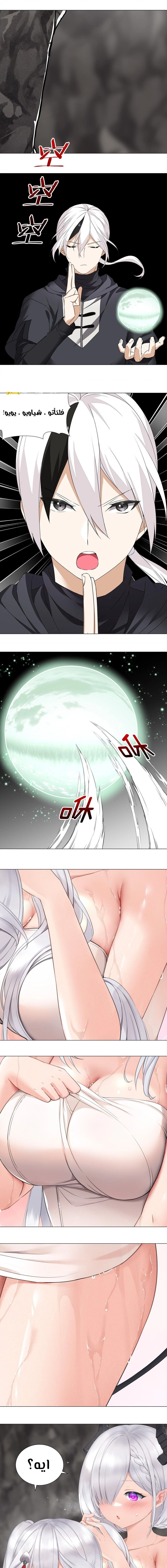Chapter Image 7