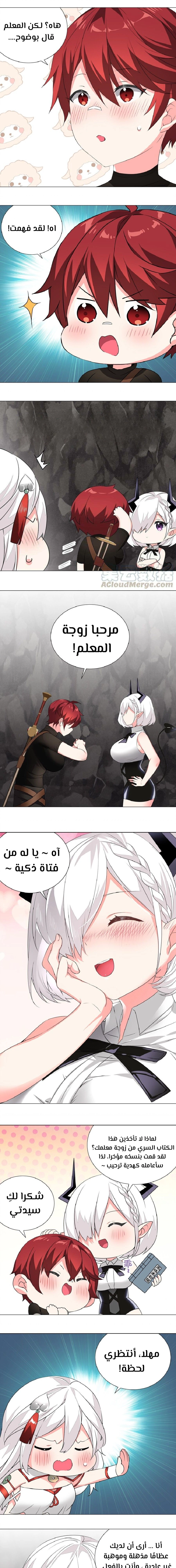 Chapter Image 11