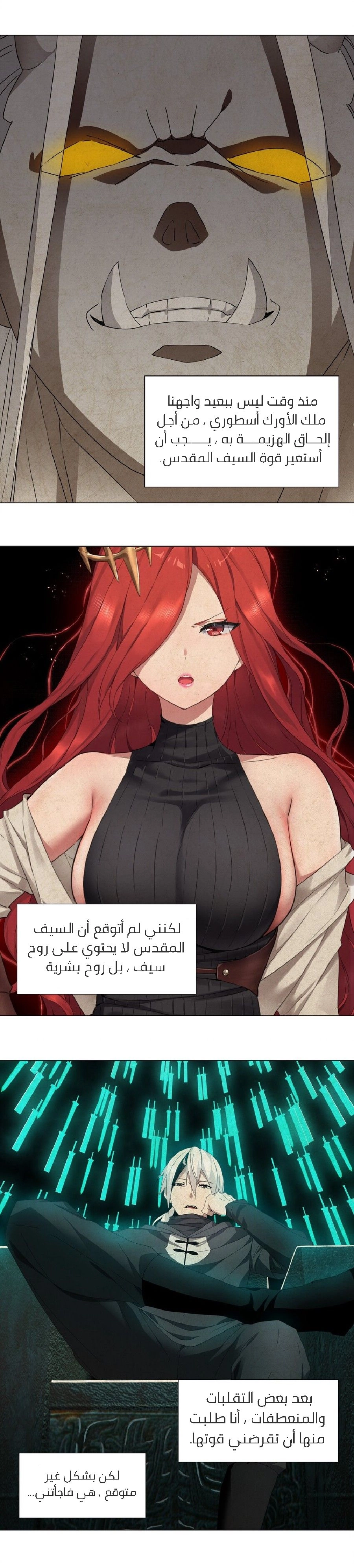 Chapter Image 14