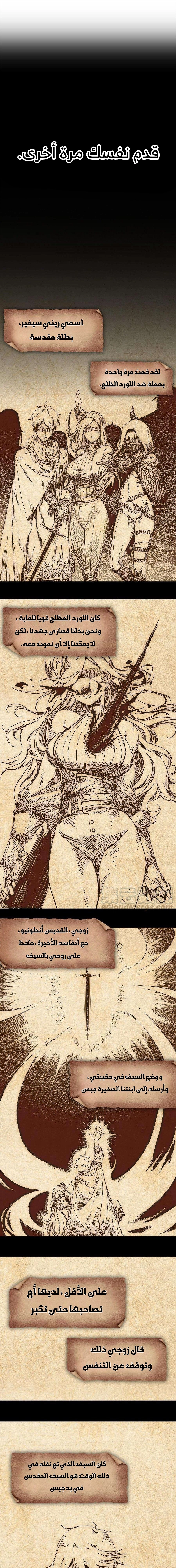 Chapter Image 15