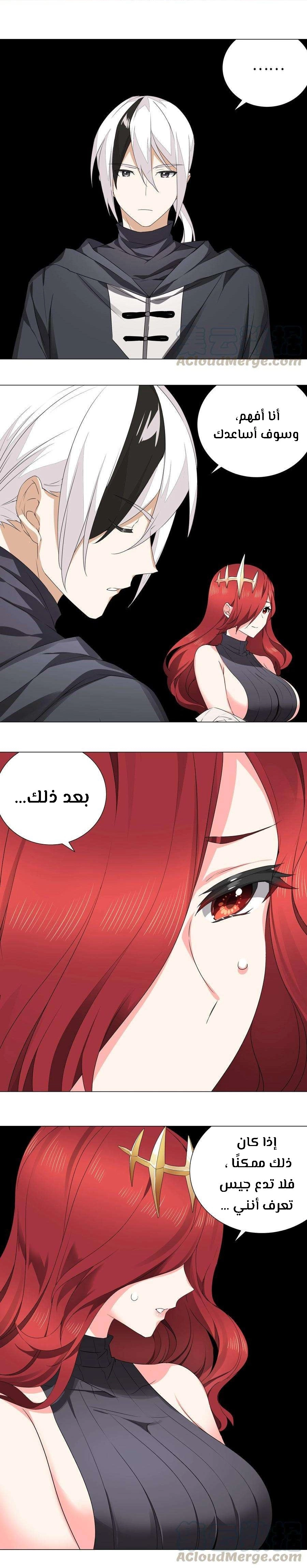 Chapter Image 2