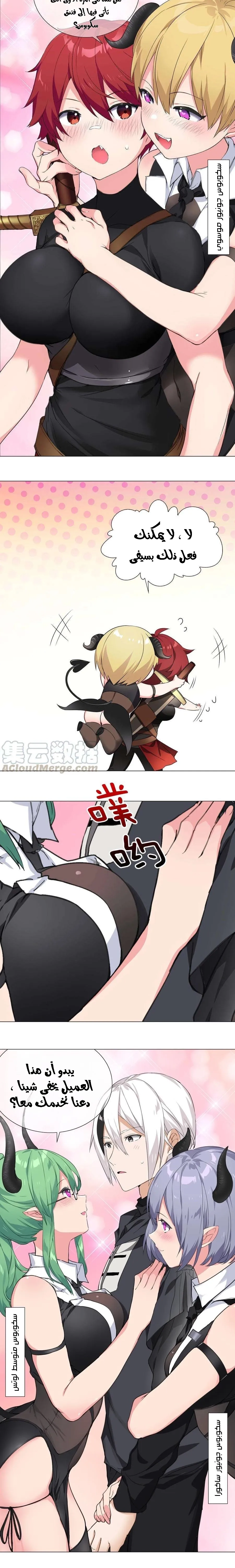 Chapter Image 12