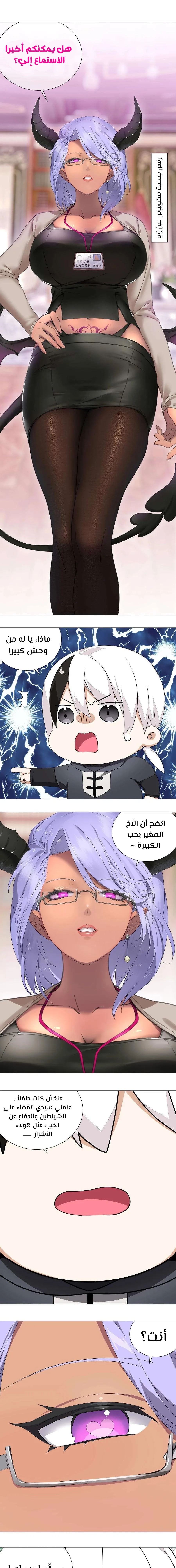 Chapter Image 1