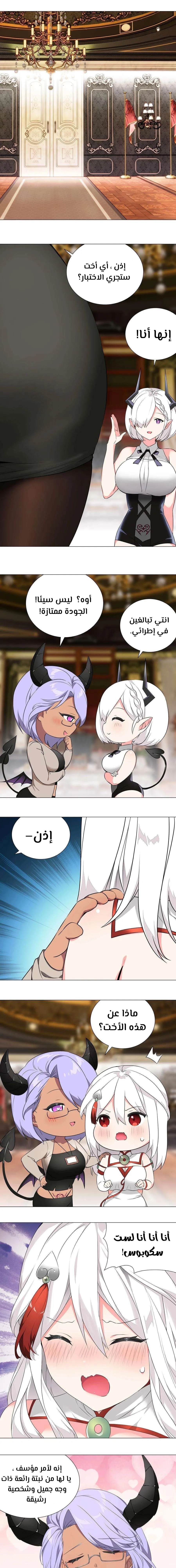 Chapter Image 3