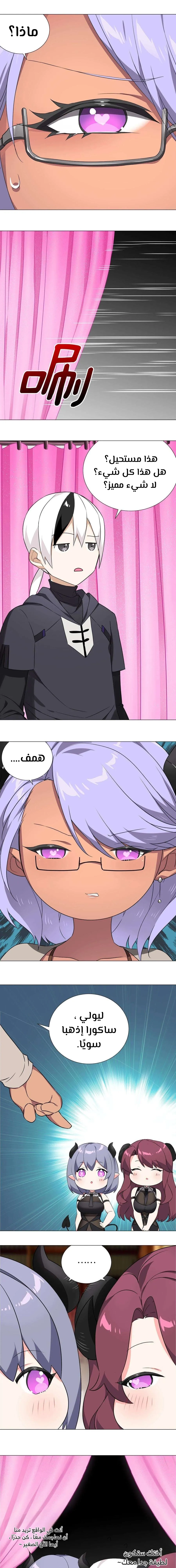 Chapter Image 11