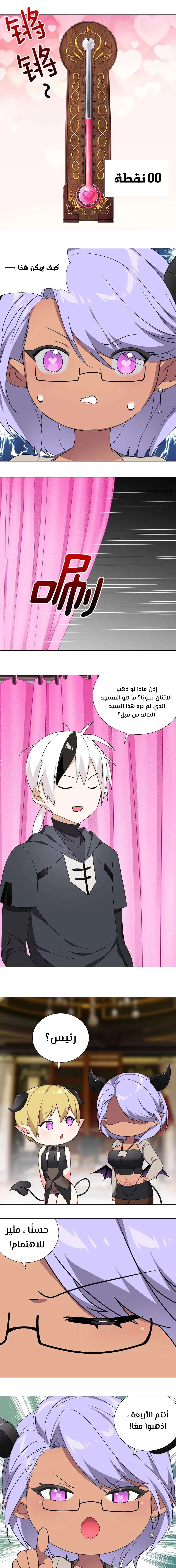 Chapter Image 13