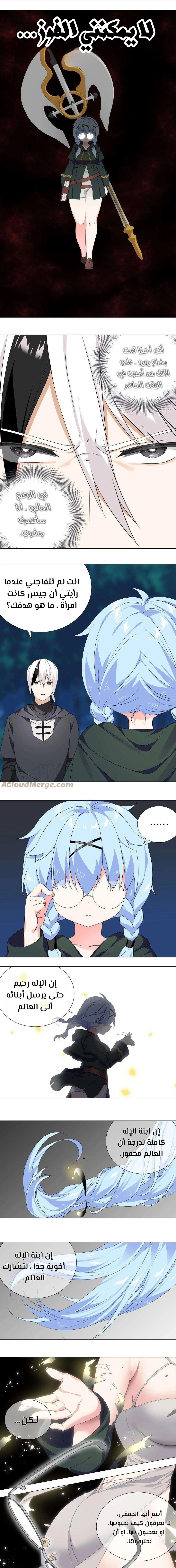 Chapter Image 21
