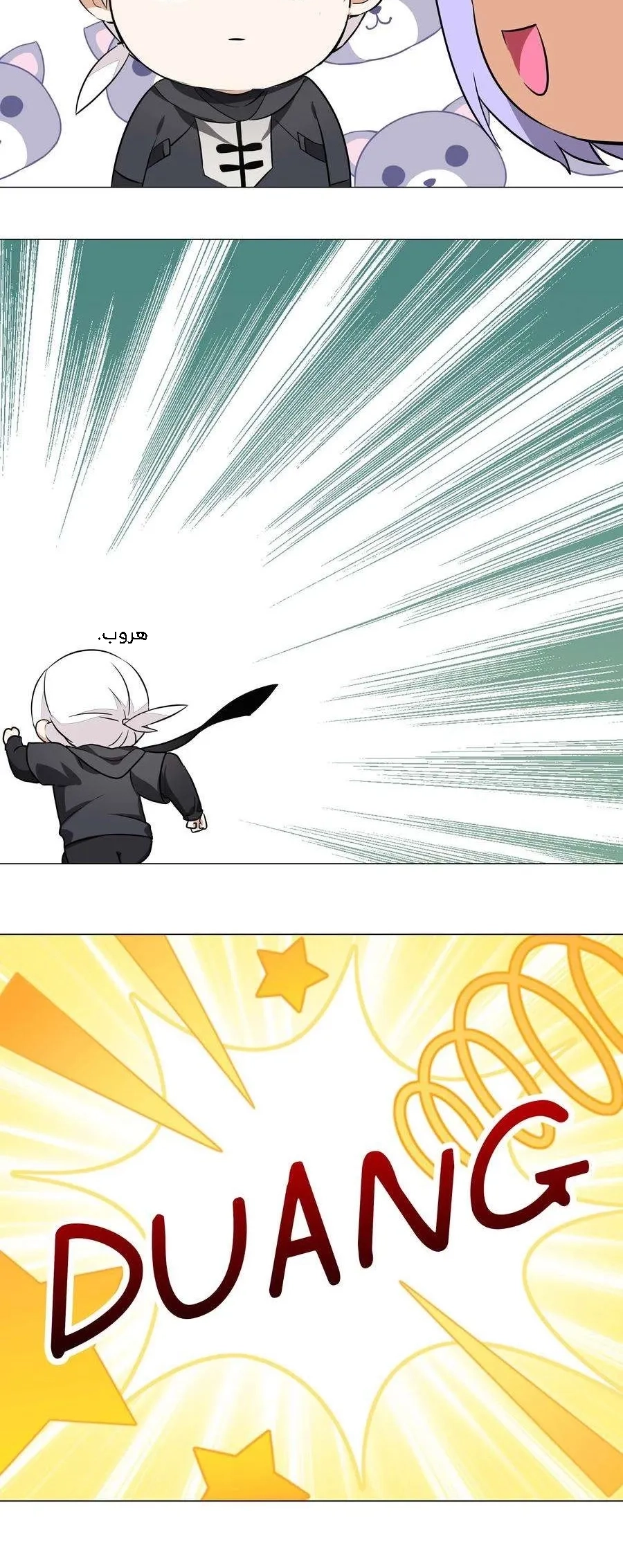 Chapter Image 4