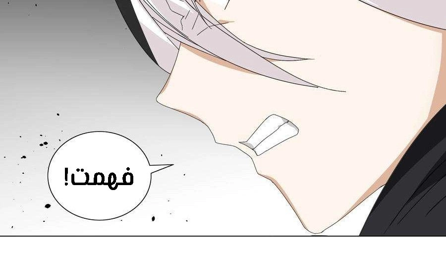 Chapter Image 16