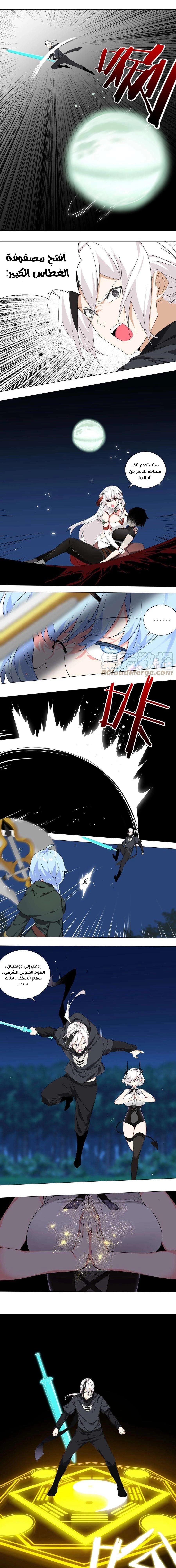 Chapter Image 17