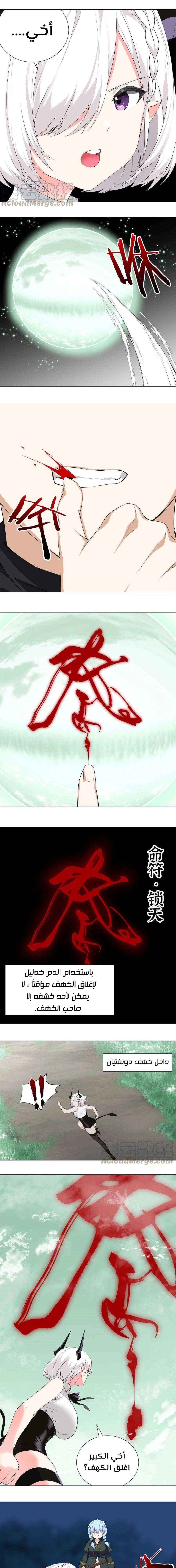 Chapter Image 19